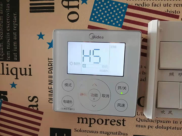 龙井美的空调维修