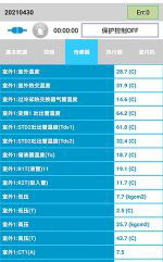 龙井中央空调维修电话是多少