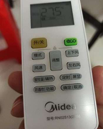 龙井空调遥控器打不开